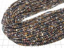 [Video] Pietersite AA++ Round 3mm 1strand beads (approx. 15 inches/37 cm)