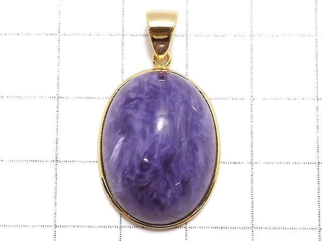 [Video][One of a kind] Charoite AAA Pendant 18KGP NO.14