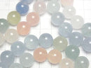 [Video] Beryl Mix (Multicolor Aquamarine) AAA- Round 12mm-13mm Color Gradation Bracelet