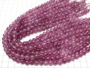Red purple color Jade Round 8mm 1strand beads (aprx.13inch/33cm)