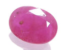 [Video][One of a kind] High Quality Ruby AAA- Loose stone Faceted 1pc NO.219