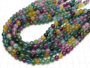 Multicolor Jade Round 8mm 1strand beads (aprx.14inch/34cm)