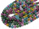 Multicolor Jade Round 10mm 1strand beads (aprx.14inch/35cm)