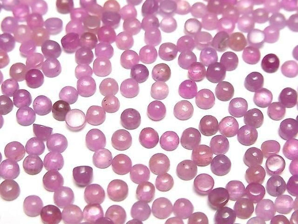 [Video] Unheated Pink Sapphire AAA- Round Cabochon 3x3mm 5pcs