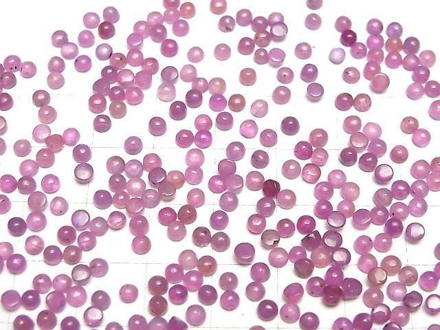 [Video] Unheated Pink Sapphire AAA- Round Cabochon 3x3mm 5pcs