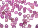 [Video] Unheated Pink Sapphire AAA- Round Cabochon 4x4mm 2pcs