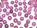 [Video] Unheated Pink Sapphire AAA- Round Cabochon 5x5mm 2pcs
