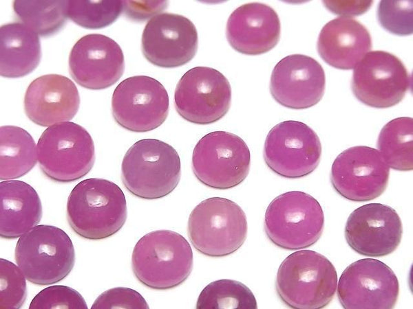 [Video] Unheated Pink Sapphire AAA- Round Cabochon 6x6mm 1pc