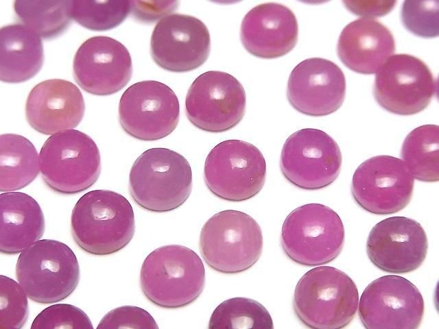 [Video] Unheated Pink Sapphire AAA- Round Cabochon 6x6mm 1pc