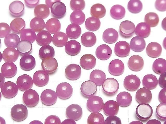 [Video] Unheated Pink Sapphire AAA- Round Cabochon 6x6mm 1pc