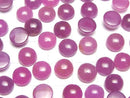 [Video] Unheated Pink Sapphire AAA- Round Cabochon 8x8mm 1pc