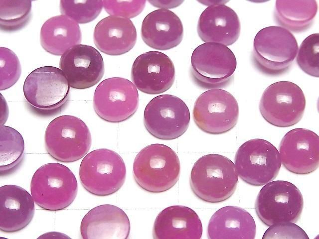 [Video] Unheated Pink Sapphire AAA- Round Cabochon 8x8mm 1pc