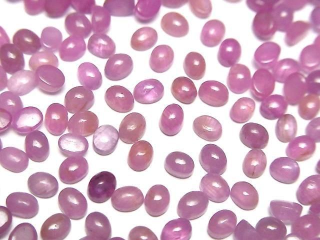 [Video] Unheated Pink Sapphire AAA- Oval Cabochon 4x3mm 3pcs