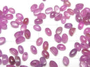 [Video] Unheated Pink Sapphire AAA- Oval Cabochon 5x3mm 2pcs
