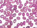 [Video] Unheated Pink Sapphire AAA- Oval Cabochon 6x4mm 2pcs