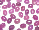 [Video] Unheated Pink Sapphire AAA- Oval Cabochon 7x5mm 1pc