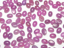 [Video] Unheated Pink Sapphire AAA- Oval Cabochon 7x5mm 1pc