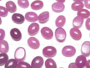 [Video] Unheated Pink Sapphire AAA- Oval Cabochon 8x6mm 1pc
