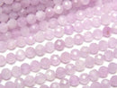 [Video]High Quality! Nigerian Kunzite AAA- Faceted Round 3mm 1strand beads (aprx.15inch/37cm)