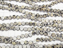 [Video] Dalmatian Jasper Flat Coin 6x6mm 1strand beads (aprx.15inch/37cm)