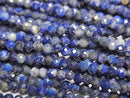 [Video] High Quality! Lapislazuli AA Faceted Round 2mm 1strand beads (aprx.15inch/37cm)