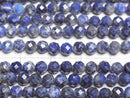 [Video] High Quality! Lapislazuli AA Faceted Round 4mm 1strand beads (aprx.15inch/37cm)