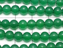 Green Onyx AAA Round 5mm 1strand beads (aprx.15inch/36cm)