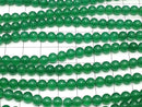 Green Onyx AAA Round 5mm 1strand beads (aprx.15inch/36cm)
