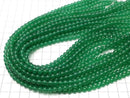 Green Onyx AAA Round 5mm 1strand beads (aprx.15inch/36cm)