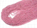 [Video]High Quality! Pink Tourmaline AAA- Faceted Button Rondelle 2x2x1.5mm 1strand beads (aprx.15inch/37cm)