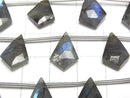 [Video]Labradorite AAA- Deformed Diamond Shape 1strand (6pcs)