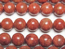 [Video]Sponge Coral Round 8.5mm half or 1strand beads (aprx.15inch/38cm)