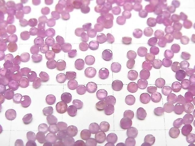 [Video] Unheated Pink Sapphire AAA- Loose stone Round Faceted 2x2mm 10pcs