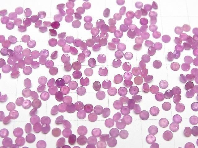 [Video] Unheated Pink Sapphire AAA- Loose stone Round Faceted 3x3mm 3pcs