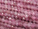 [Video]High Quality! Pink Tourmaline AA+ Faceted Round 4mm 1strand beads (aprx.15inch/37cm)