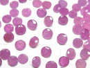 [Video] Unheated Pink Sapphire AAA- Loose stone Round Faceted 5x5mm 2pcs