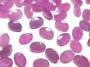 [Video] Unheated Pink Sapphire AAA- Loose stone Oval Faceted 7x5mm 1pc