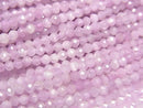 [Video]High Quality! Kunzite AA++ Faceted Round 2.5mm 1strand beads (aprx.15inch/36cm)