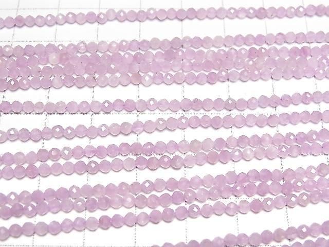 [Video]High Quality! Kunzite AA++ Faceted Round 2.5mm 1strand beads (aprx.15inch/36cm)