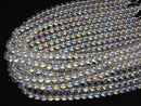 [Video]Aqua Crystal (Smelted Quartz) Round 8mm 1strand beads (aprx.15inch/36cm)