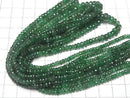 [Video]High Quality Emerald AAA- Faceted Button Rondelle half or 1strand beads (aprx.15inch/36cm)