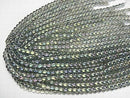 [Video] Green Flash Crystal (Smelted Quartz) Round 6mm 1strand beads (aprx.15inch/36cm)