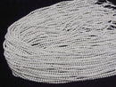 [Video]Shell Pearl Silver Round 3mm 1strand beads (aprx.15inch/38cm)