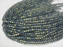 [Video] Blue Green Flash Crystal (Smelted Quartz) Round 6mm 1strand beads (aprx.15inch/36cm)