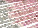 [Video]High Quality! Multi-color Tourmaline AA++ Cube Shape 2x2x2mm 1strand beads (aprx.15inch/37cm)