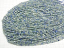 [Video] High Quality! Multicolor Kyanite AAA- Faceted Round 3.5mm 1strand Beads (approx. 15 inches/37 cm)