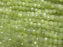 [Video] High Quality! Russian Nephrite Jade AAA- Faceted Round 2mm 1strand beads (approx. 15 inches/37 cm)