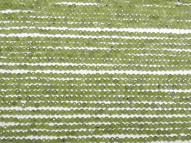 [Video] High Quality! Russian Nephrite Jade AAA- Faceted Round 2mm 1strand beads (approx. 15 inches/37 cm)