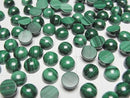 [Video]Malachite AAA Round Cabochon 7x7mm 4pcs