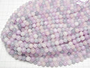 [Video] Multicolor Jade Round 8mm 1strand beads (approx. 15 inches/37 cm)